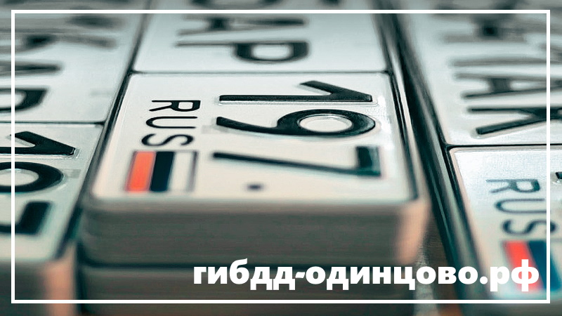 Новые Номера 2022 Года Новые Номера 2022 Года
